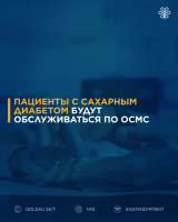 Cover_SAHAR_RUS